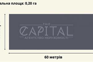 ділянка за адресою Тираспольська вул.