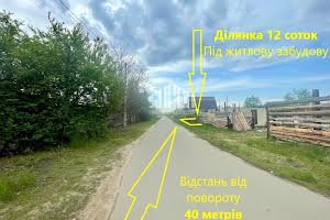 ділянка за адресою с. Мощун, Івана Франка