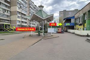 коммерческая по адресу Сержа Лифаря ул. (Олександра Сабурова), 1