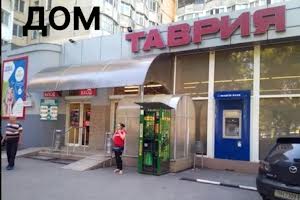 квартира по адресу Семена Палия ул. (Дніпропетровська), 96