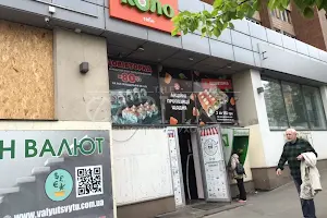 коммерческая по адресу пр-т Голосіївський, 15