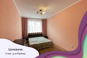 квартира за адресою Юліана Целевича вул., 10