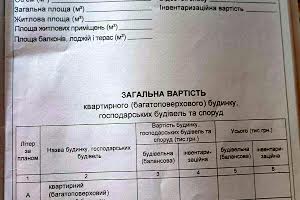 коммерческая по адресу Светлая ул., 3д
