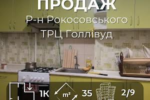 квартира по адресу Белова Генерала ул., 157