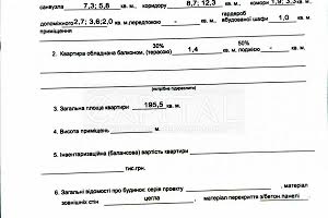 комерційна за адресою Січових Стрільців вул. (Артема), 40