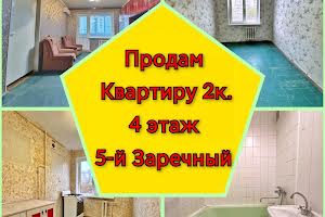 квартира за адресою 5-й Зарічний мікрорайон вул., 8