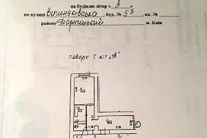 коммерческая по адресу Вишняковская ул., 5-Б