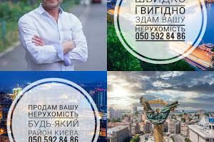 комерційна за адресою Саксаганського вул., 58