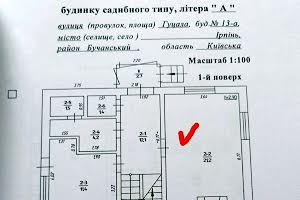 будинок за адресою Гуцала вул.
