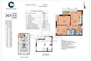 квартира за адресою Олександра Олеся вул., 11.3