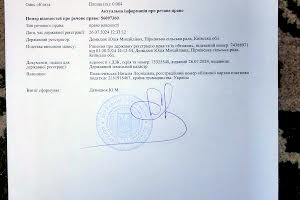 участок по адресу Озерна