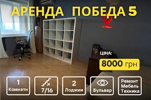 квартира за адресою Слави бульв., 12