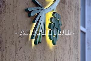 квартира за адресою Лозівська вул., 5