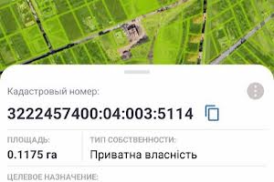 ділянка за адресою 