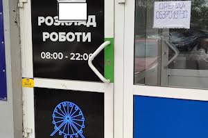 комерційна за адресою Миколи Бажана просп., 14