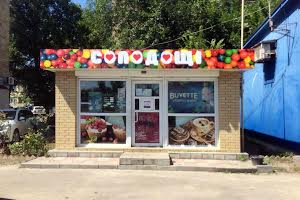 коммерческая по адресу Мерефянское шоссе, 20