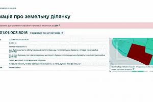 участок по адресу 