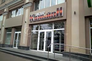 комерційна за адресою Київ, Ярославська вул., 56