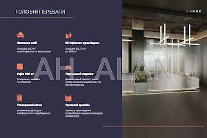 комерційна за адресою Красилівська вул., 9