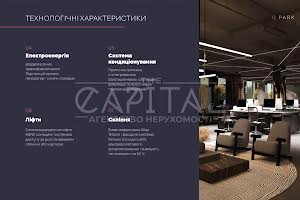комерційна за адресою Красилівська вул., 9