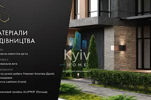 будинок за адресою Якуніна