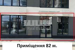 коммерческая по адресу Олександра Олеся ул., 17