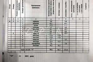 будинок за адресою Бортничі