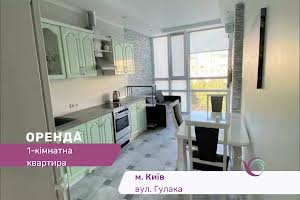 квартира по адресу Николая Гулака ул., 4