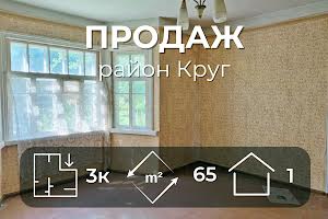 дом по адресу Гнедаша ул., 23