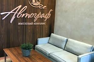 квартира за адресою Князя Романа Мстиславича вул. (Генерала Жмаченка), 28 А 