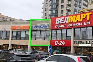 коммерческая по адресу Голосеевский просп. (40-летия Октября), 58-А