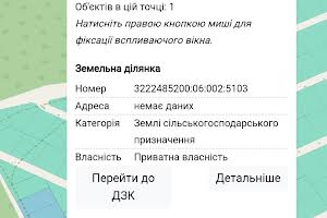 ділянка за адресою с. Михайлівка-Рубежівка, Приозерна, 26