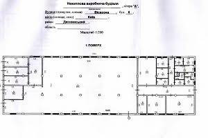 участок по адресу Вискозная ул., 6