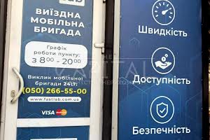 коммерческая по адресу Набережно-Крещатицкая ул., 33