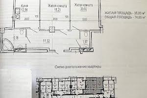 квартира по адресу Клочковская ул., 117