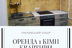 квартира по адресу К. Савура, 1