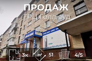 квартира за адресою Левка Лук'яненка просп. (Рокоссовського), 51