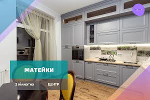 квартира за адресою Матейки вул., 21