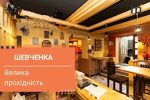 комерційна за адресою Шевченка вул., 7