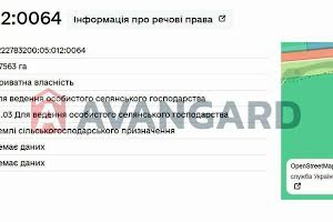 участок по адресу 