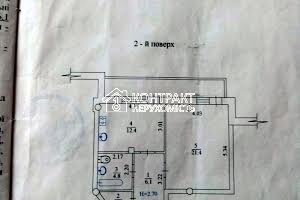 квартира по адресу Сухумская ул., 24