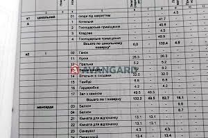 будинок за адресою 1 Дачна
