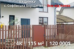будинок за адресою Верховинна вул.