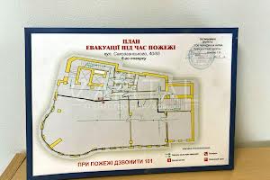 коммерческая по адресу Саксаганского ул., 40/85