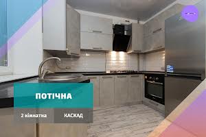квартира за адресою Потічна, 1д