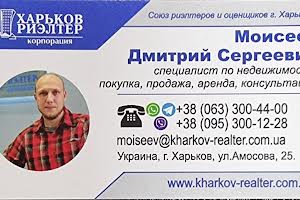 комерційна за адресою Гвардійців-Широнінців, 127