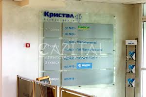 комерційна за адресою Харківське шосе, 175