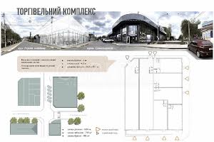 комерційна за адресою Героїв Майдану вул., 9