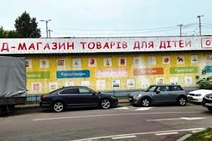 комерційна за адресою Романа Шухевича просп. (Генерала Ватутіна), 30