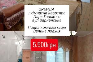 квартира за адресою Варненська вул., 12а